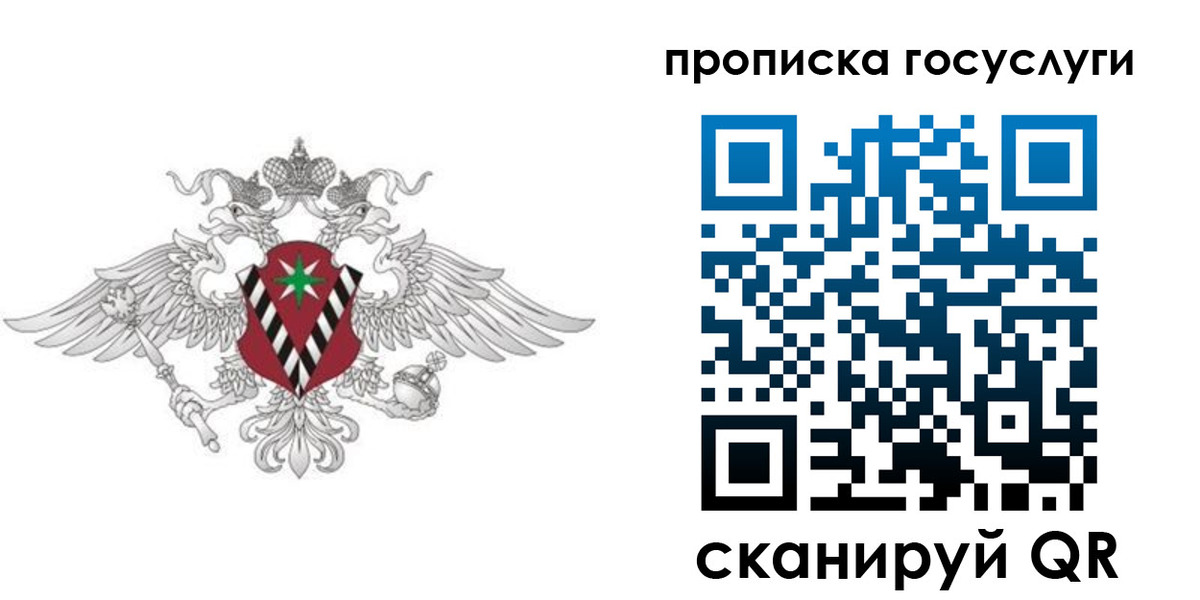 форма 3 в Лысково
