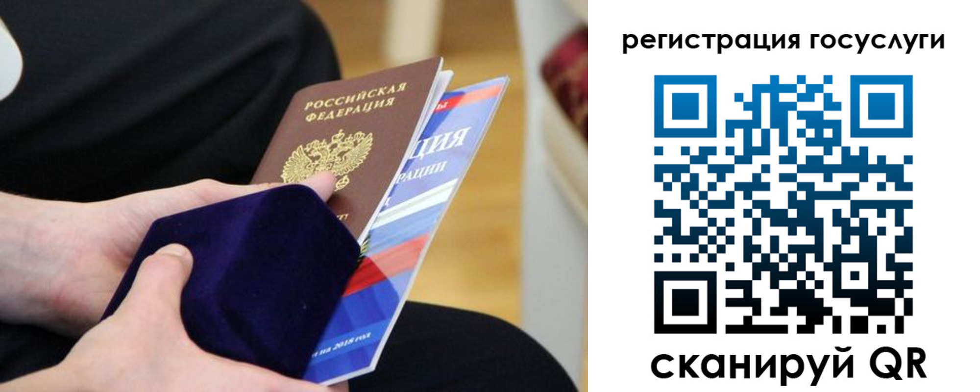 временная регистрация законно в Лысково